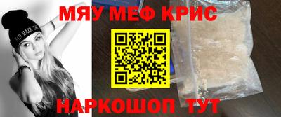 таблы Пугачёв