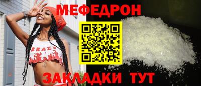 таблы Пугачёв