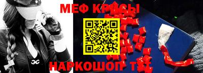 таблы Пугачёв