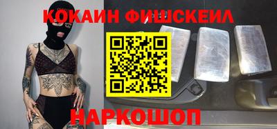 кокаин колумбия Пыть-Ях