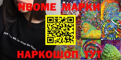 таблы Пугачёв