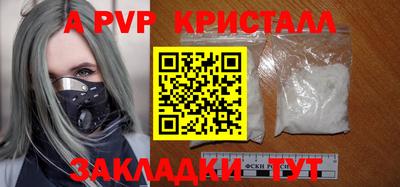 таблы Пугачёв