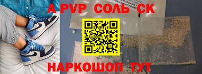 таблы Пугачёв