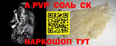 таблы Пугачёв