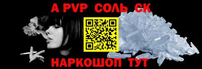 гидропоника Пушкино