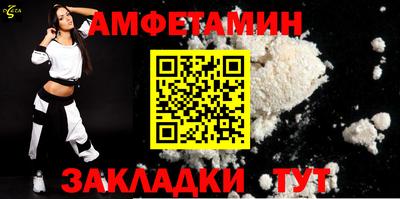 таблы Пугачёв