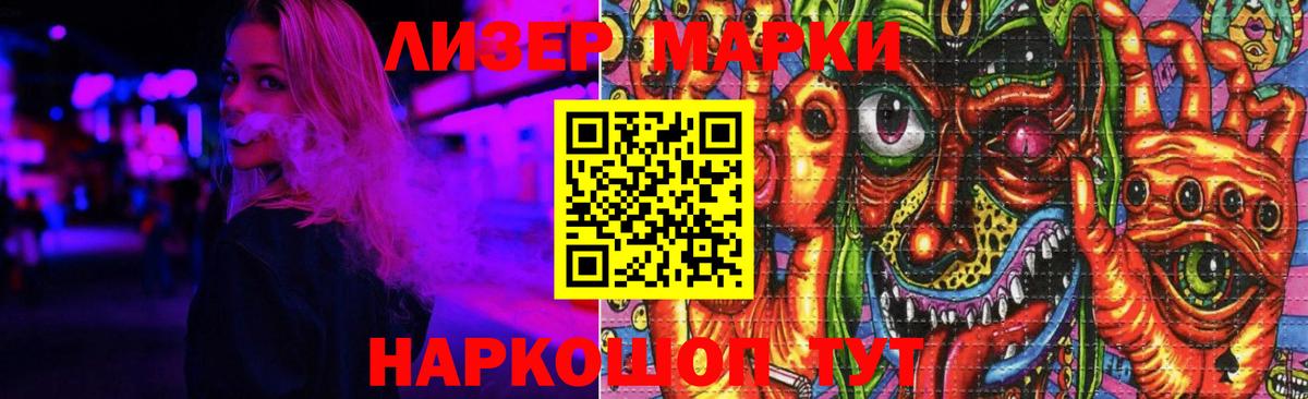 LSD-25 экстази кислота  Вход с VPN  Новодвинск  ЛСД экстази ecstasy 